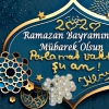 Ramazan 2020